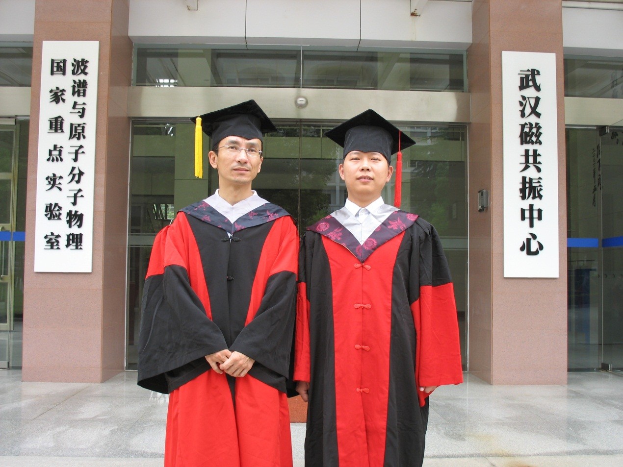 2008年李申慧博士毕业.jpg