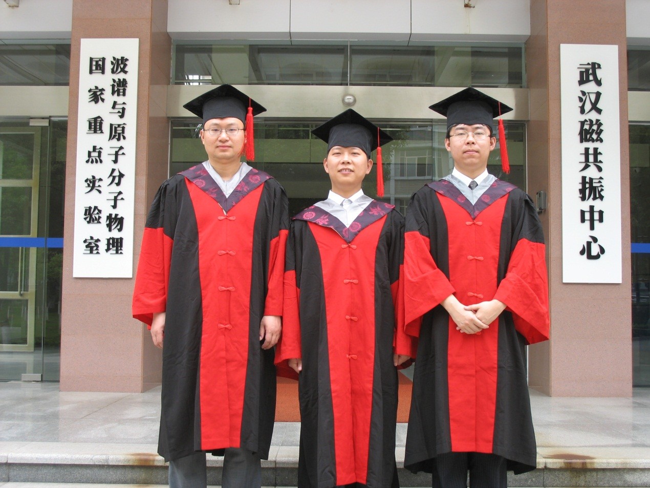 2008年余华光、李申慧、张海禄博士毕业.jpg
